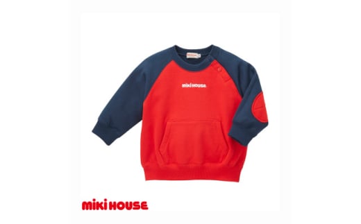 ミキハウス　バックロゴトレーナー 110cm【1617605】