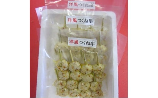 国産親どりつくね串(洋風)27g×8本×3P【1092066】