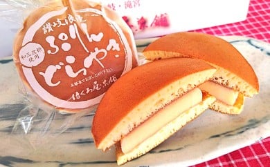 [№5911-0061]ぷりんどらやき（14個入）