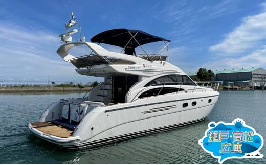 [№5911-0256]「瀬戸・たかまつネットワーク」貸切クルーザーで巡る香川県（直島・豊島方面）1日間