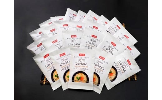素麺「美川にゅうめん 25食セット」|そうめん そーめん ソーメン 手延べ 内祝い ギフト贈答 プレゼント お取り寄せ お土産 グルメ 麺類 ヌードル ご当地 愛媛 久万高原町