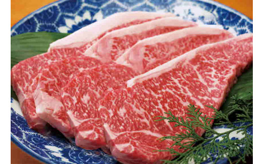 【F06002】土佐あかうしサーロインステーキ