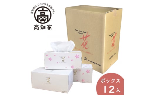 【C06026】花ゴールドボックス(ティッシュ)