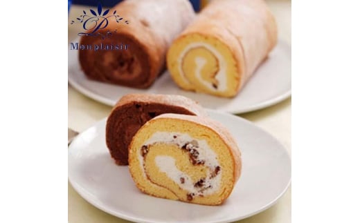 ミレーロール (プレーン チョコ) 2箱セット モンプレジール ロールケーキ 【グレイジア株式会社】[ATAC008]