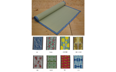 B-8-7 上敷き(4.5畳) 鳴子