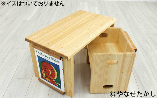 【アンパンマンとばいきんまんセット】「かざれるき」えほんテーブル(2冊) えほんテーブル 絵本テーブル テーブル デスク 机 えほんフレーム 絵本フレーム フレーム アンパンマン あんぱんまん 絵本 インテリア 子供 子ども キッズ 子供部屋 保育園 幼稚園 男の子 女の子 ヒノキ ひのき 高知県 香美市