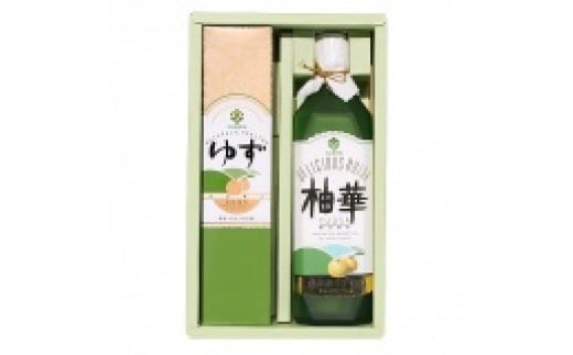 ＜熨斗付き＞柚華園の詰合せ[UY]＜池田柚華園＞【1517369】