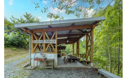 【貸切プラン】ふれあいの里なめかわ【手ぶらキャンプ】利用券