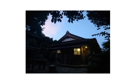お山の宿みちつじ古民家宿 一日一組 一棟貸 一泊二食付き 田舎暮らし 絶景 利用券 5000円分【1486128】
