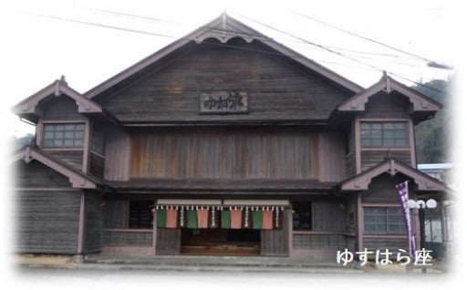 4．文化財の保全及び文化振興のための事業