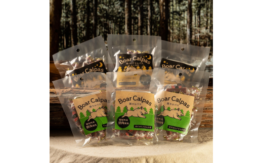 猪カルパスセット