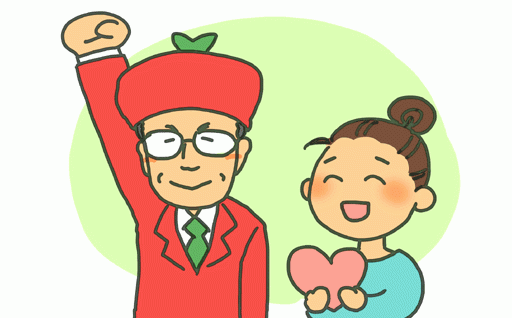 村長におまかせ