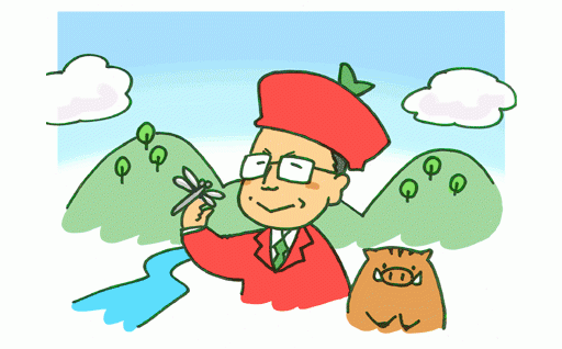 環境整備・自然保護
