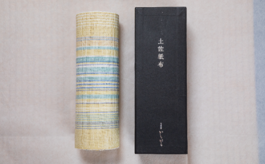 <驚くほど軽くて着崩れしにくい>土佐紙布 八寸名古屋帯 黄色