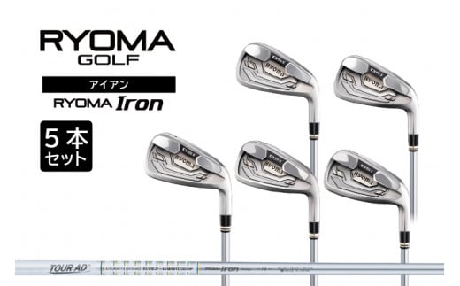 リョーマアイアン 「RYOMA Iron」5本セット TourADシャフト リョーマ GOLF ゴルフクラブ