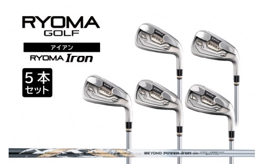 リョーマアイアン 「RYOMA Iron」5本セット BEYOND POWERシャフト リョーマ GOLF ゴルフクラブ