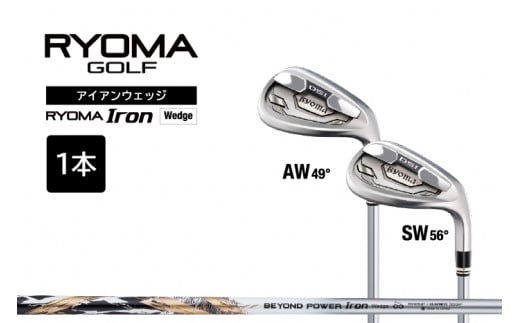 リョーマアイアンウェッジ 「RYOMA Iron Wedge」 BEYOND POWERシャフト リョーマ GOLF ゴルフクラブ