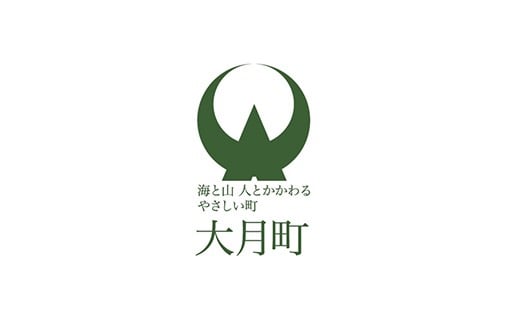 5．その他、町長が必要と認める事業