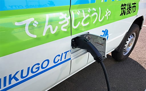 (4)デジタル化・脱炭素社会の実現