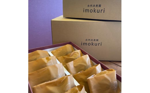 CI-006 栗っ子まんじゅう　L箱（１５個入）