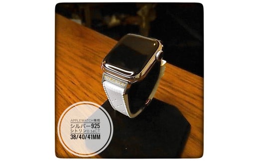 CN-006_Apple Watch専用シルバー925製チャーム_sevenstone(Citrine)&ラバーバンド