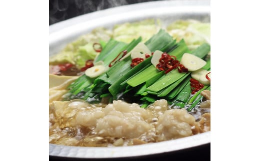 CW-001_博多もつ鍋セット(九州醤油仕立て) 2～3人前　国産牛もつ300g