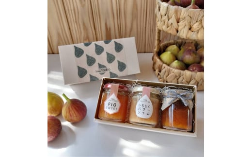 DD-005_行橋産いちじくジャム 120g×3種セット