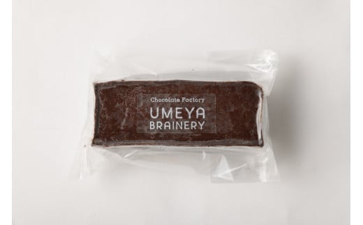 【一週間以内に発送】チョコレートテリーヌ【UMEYA BRAINERY】_HA0123