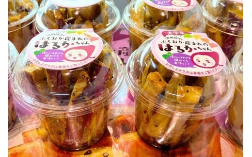 宗像市産さつまいも使用大学芋<紅はるか(はるかちゃん)・シルクスイート(シルク姐さん)>計6パック【道の駅】_HA0866