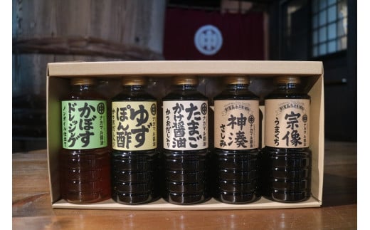 ナカマル醤油360ml×5本セット【ナカマル醬油】_HA0111
