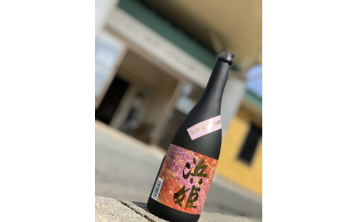 芋焼酎「赤浜姫」2本セット　金時芋使用【はまゆう】_AS0947-00