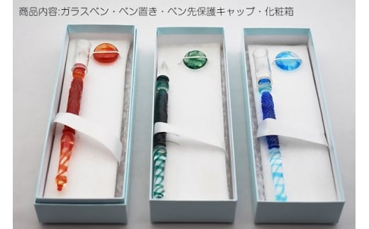 ガラスペン(翡翠) GP-10GR【粋工房】_HA1218