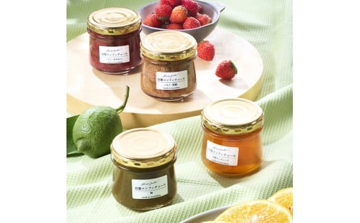 【一週間以内に発送】宗像コンフィチュールセット〈あまおう・季節のコンフィチュール〉【メゾンスワロー】_HA1369