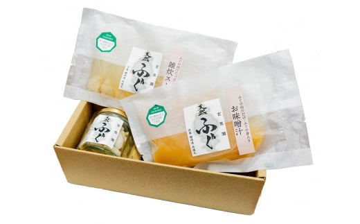 玄海灘 天然ふぐ 塩焼き・味噌汁・雑炊スープ【共進丸】_HA1412