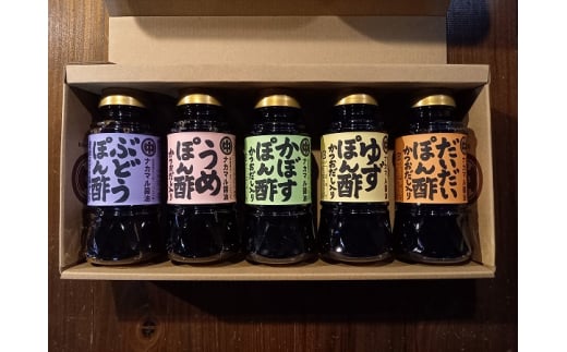 ぽん酢150ml×5本セット【ナカマル醤油】_HA1397