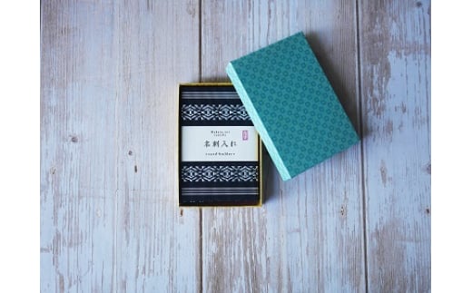 博多織 名刺入れ 献上柄・黒白【数寄屋】_HA1234