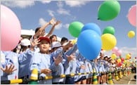 子どもたちの未来を応援する事業