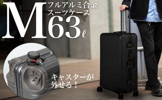 スーツケース [PROEVO] アルミスーツケース フレームキャリー 修学旅行に最適 M（カーボン/ブラック） [30002] 福岡県 大木町 株式会社 レクサス AY149