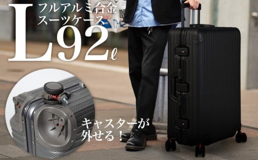 スーツケース [PROEVO] アルミスーツケース フレームキャリー 受託手荷物対応 L（カーボン/ブラック） [30003] 福岡県 大木町 株式会社 レクサス AY155