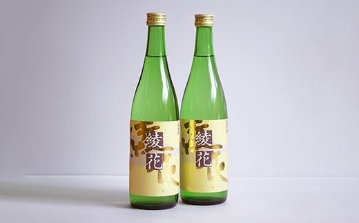 純米酒 綾花 (720mL×2本) ABC02_e