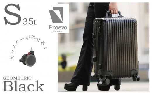 [PROEVO] アルミスーツケース フレームキャリー 機内持ち込み対応サイズ S(ジオメトリック/ブラック) [30001] 福岡県 大木町 株式会社 レクサス AY326