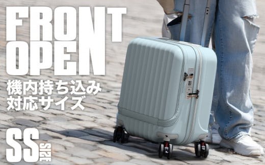 [PROEVO-AVANT]フロントオープン スーツケース 機内持ち込み対応 ストッパー付き SS（セレストブルー） [10005S] AY269