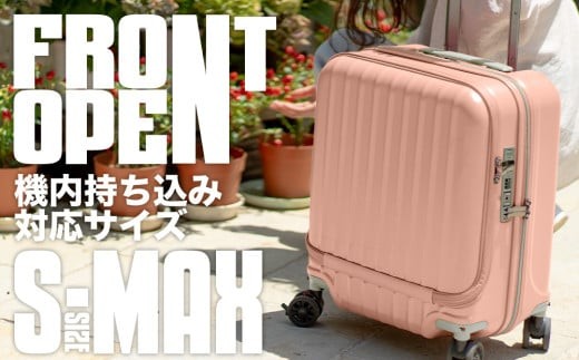 スーツケース [PROEVO-AVANT] フロントオープン スーツケース 機内持ち込み対応 ストッパー付き S-MAX（エンボス/ネイルピンク） [10006S] 株式会社 レクサス AY323