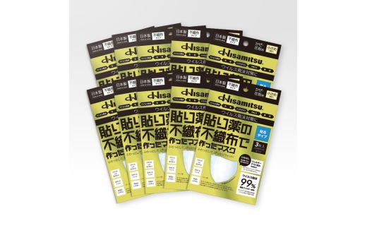 貼り薬の不織布で作ったマスク（貼るタイプ）小さめサイズ 10個セット / マスク