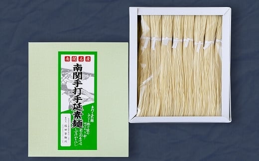 綾田製麺所 南関素麺 16束入り