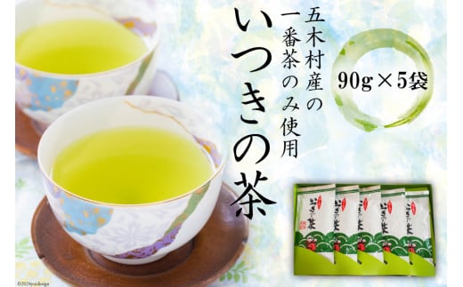 お茶 いつきの茶セット [松井製茶工場 熊本県 五木村 51120306] 緑茶 一番茶 熊本県 特産