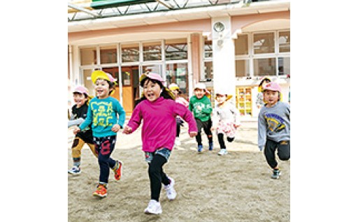 さいきのこどもたちを育てるための事業