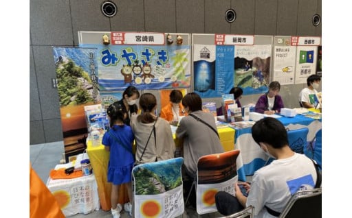 4 社会減ゼロへの挑戦
