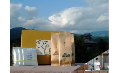 照葉樹林の町「綾町」で焙煎した コーヒーセット 豆&ドリップバッグ