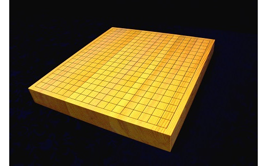 国産「榧」の卓上碁盤